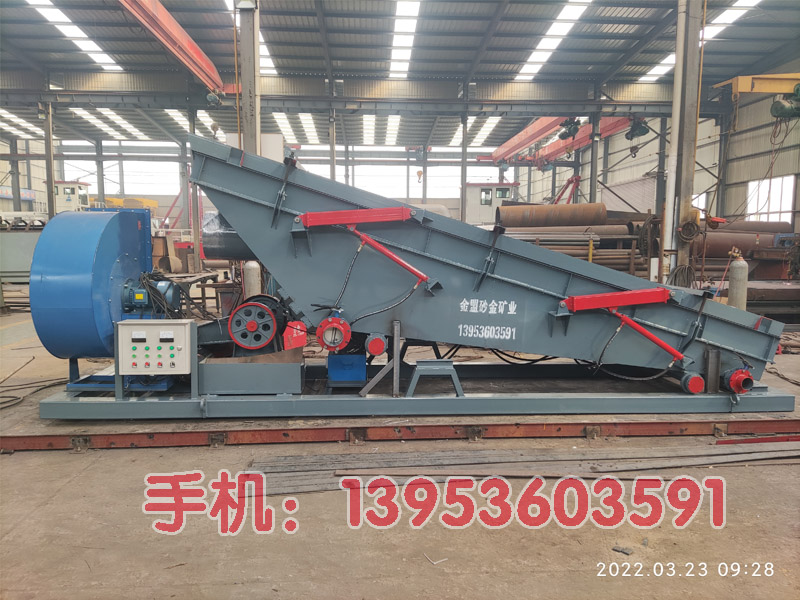 風選淘金設備